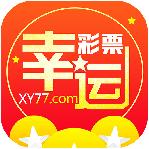 2024年正版免費天天開彩：每日幸運抽獎大放送