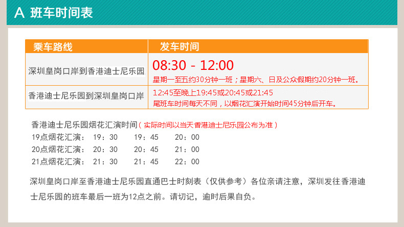 香港掛牌正版之全篇最完整篇整體解答,快速實施解答策略_UHD版45.293