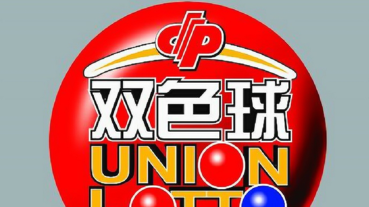 2024新澳天天開好彩大全：每日幸運(yùn)數(shù)字、顏色，助你好運(yùn)加倍！