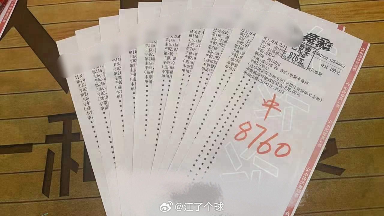 2004年最準一肖一碼預測，百分百準確率獨家揭秘