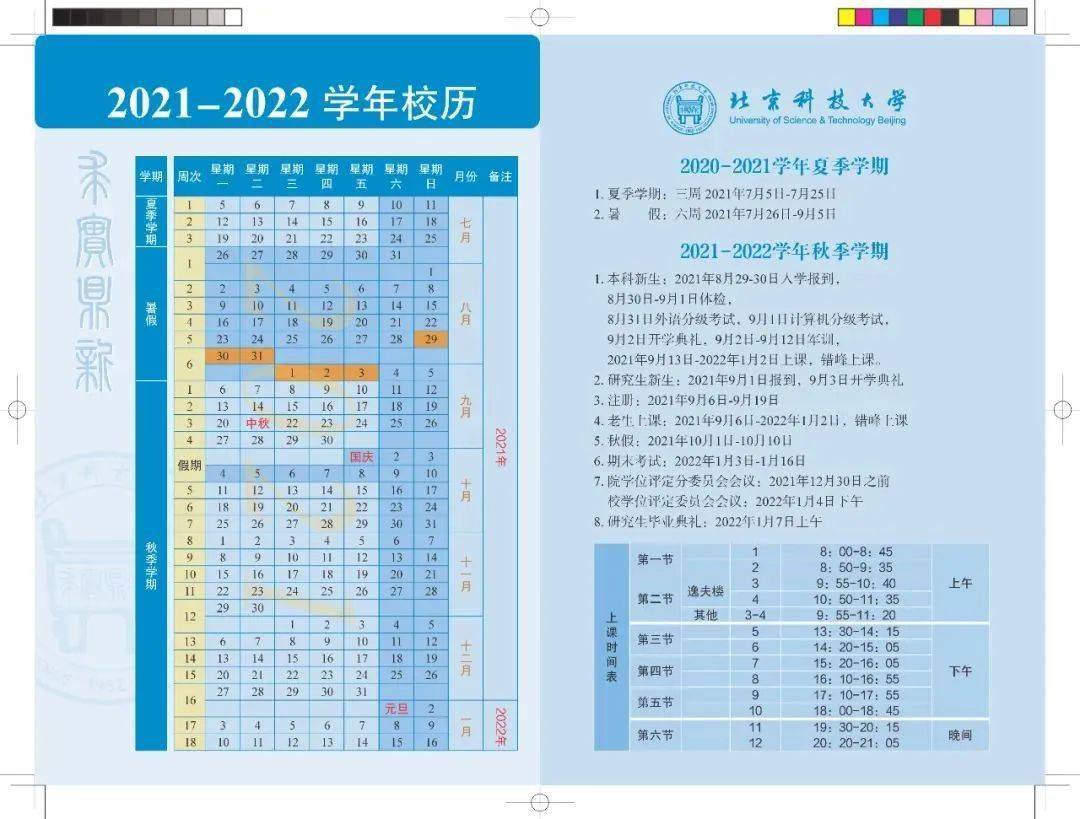 澳門開獎結果與生肖記錄表的深度解讀