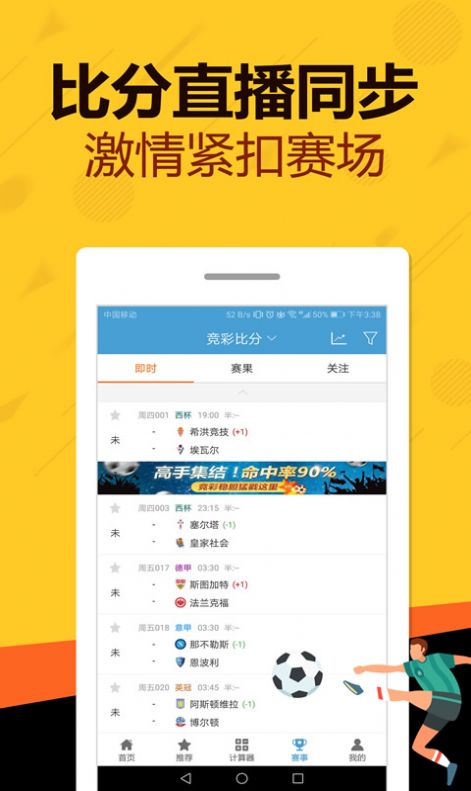 管家婆一肖一碼必勝資料大全，助你輕松贏取豐厚回報！