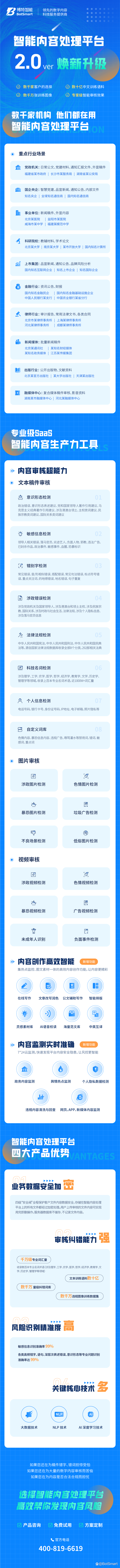 馬經(jīng)軟件王中王資料大全：賽馬愛好者必備工具箱