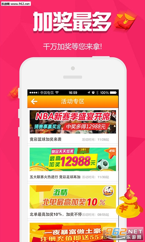 白小姐三肖三期必出一期開獎2024年最新動態(tài)