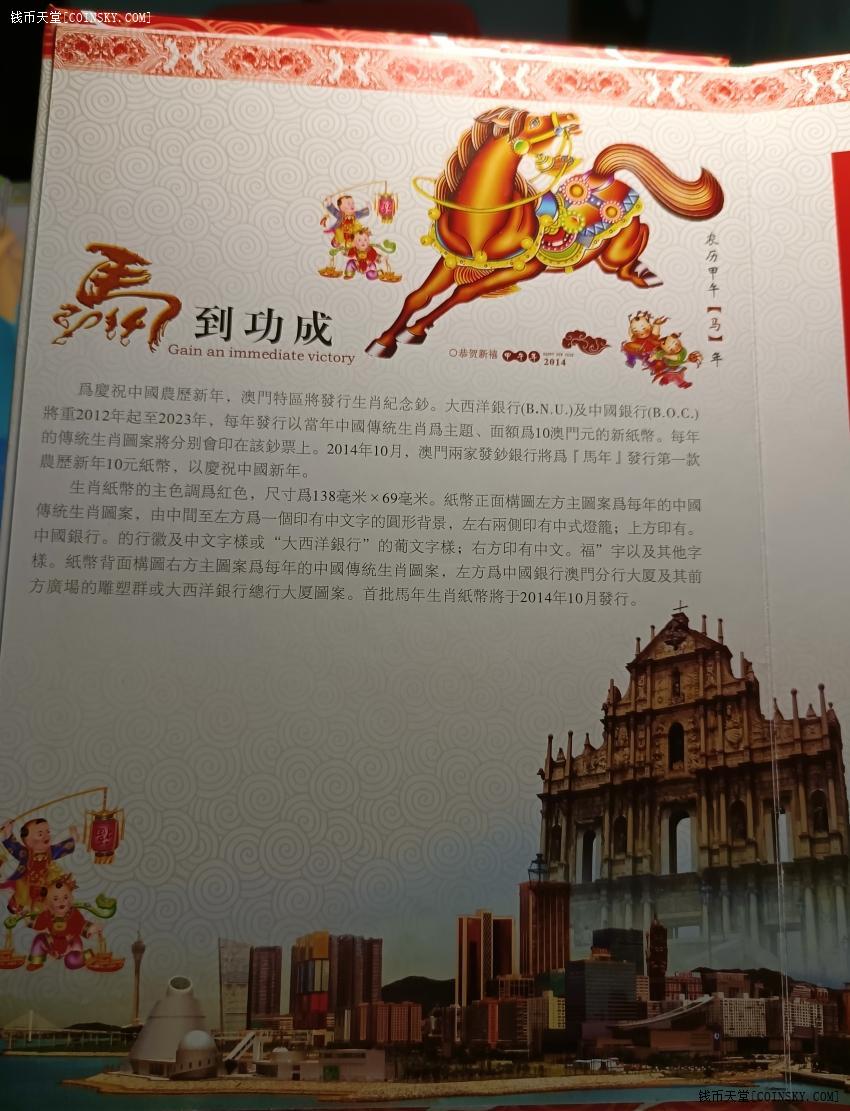 深入澳門正版資料：生肖卡的收藏與投資價(jià)值