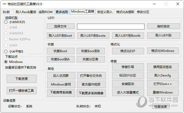 管家婆一碼一肖資料大全：專家解讀與未來走勢預測