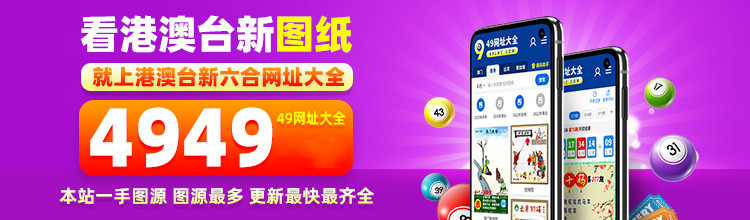 49圖庫-資料中心：權(quán)威數(shù)據(jù)資源，助您科研無憂
