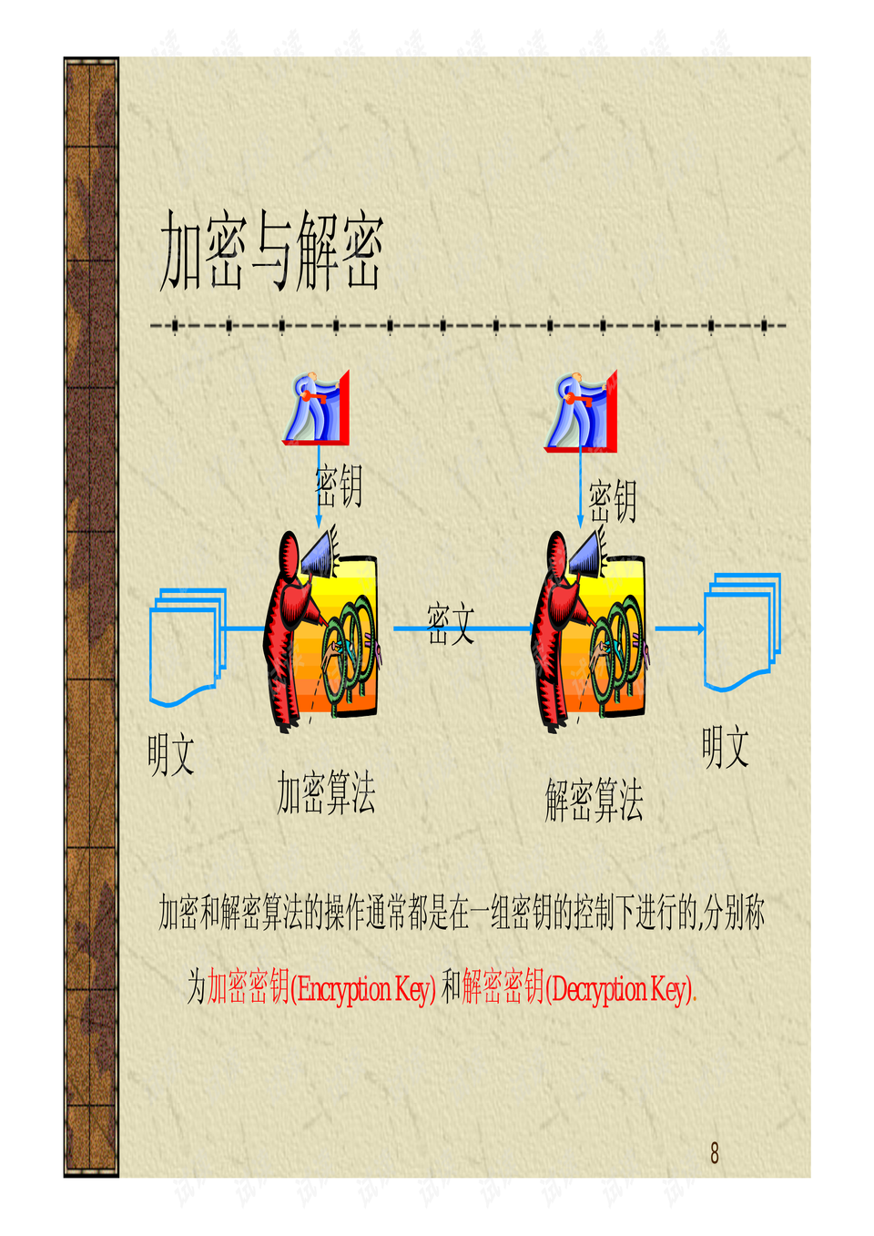 7777788888跑狗玄機(jī)圖大揭秘：數(shù)字密碼的深層解讀