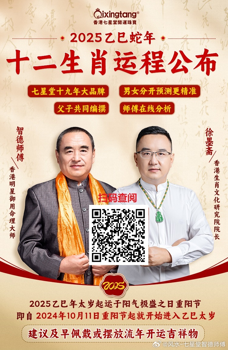 管家婆最準(zhǔn)一肖一碼：生肖運勢預(yù)測，助你家庭和睦幸福
