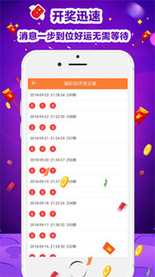 新奧天天彩正版免費(fèi)全年資料更新，最新中獎(jiǎng)秘籍！
