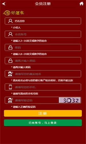 管家婆一碼一肖王中王：揭秘精準預(yù)測的奧秘