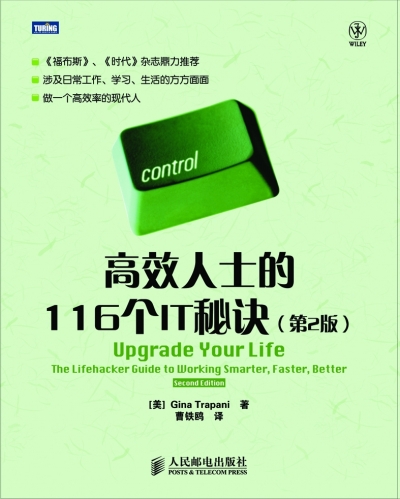 王中王王中王免費(fèi)資料大全一：實(shí)用技巧與高效操作指南