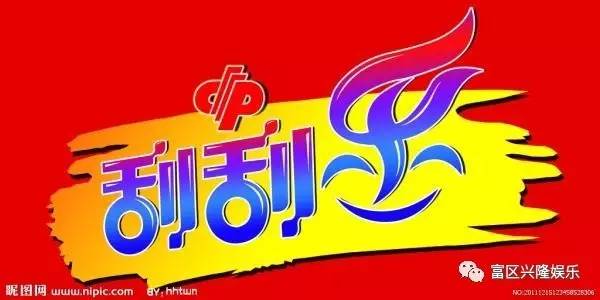 2024年新溪門(mén)天天開(kāi)彩：幸運(yùn)之門(mén)全年無(wú)休
