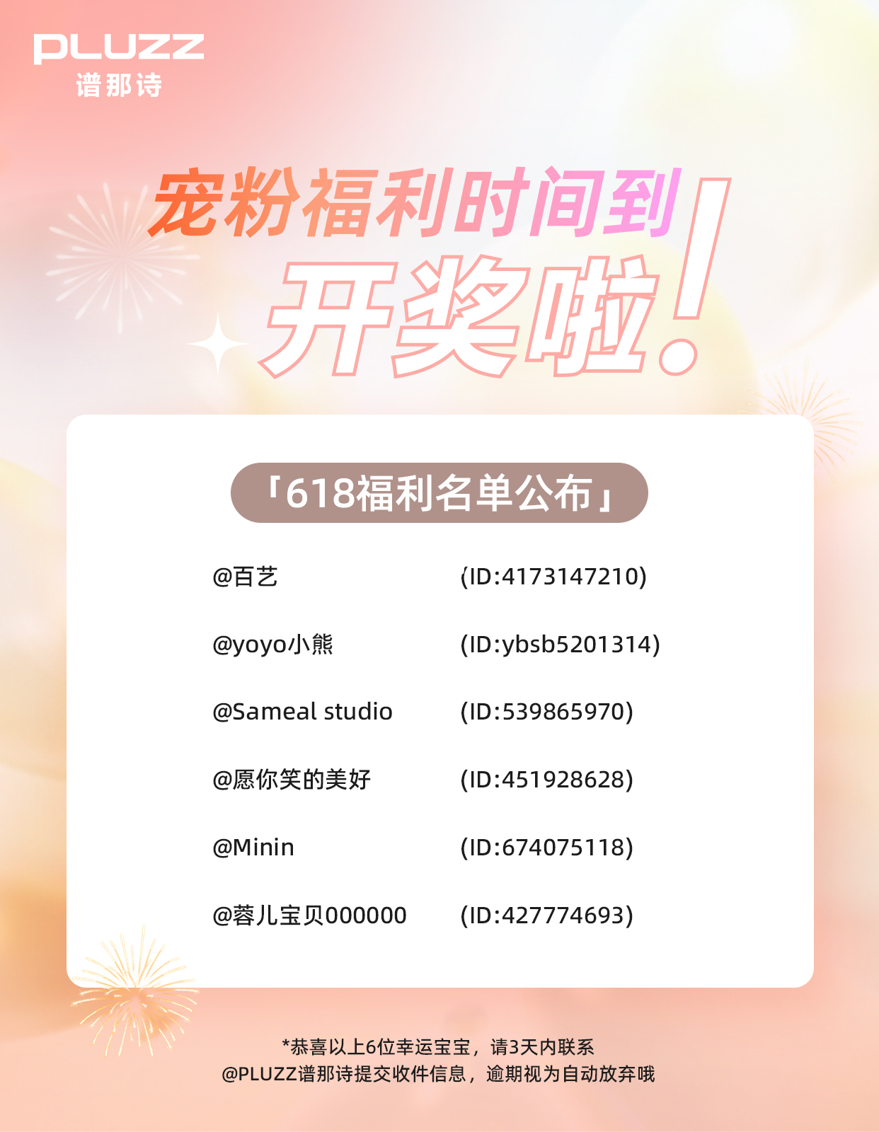 124期新澳門今晚開特馬開獎結(jié)果公布，幸運兒即將誕生