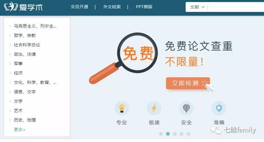 王中王開獎(jiǎng)免費(fèi)資料大全：專家推薦與用戶反饋匯總