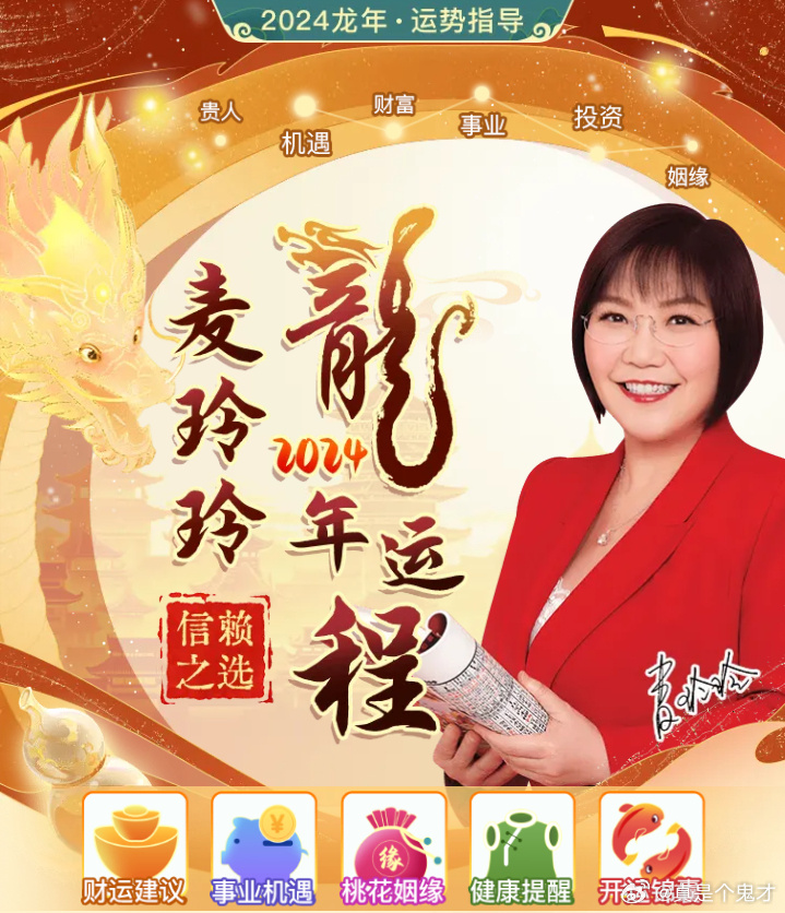 202管家婆一肖一碼：生肖運(yùn)勢(shì)預(yù)測(cè)，財(cái)富管理新策略
