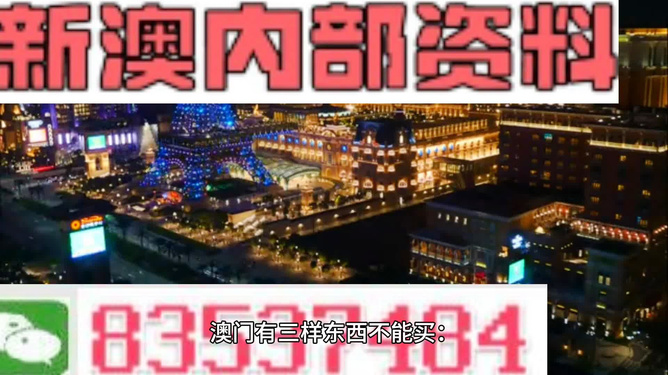 探索未來之門，2024新澳精準(zhǔn)資料大全，探索未來之門，2024新澳精準(zhǔn)資料大全解析