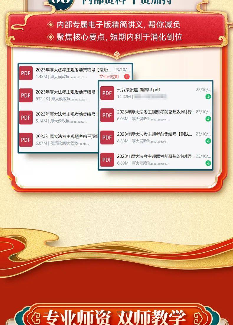 探索未來之門，2024新奧正版資料的免費(fèi)共享時(shí)代，探索未來之門，免費(fèi)共享時(shí)代下的2024新奧正版資料