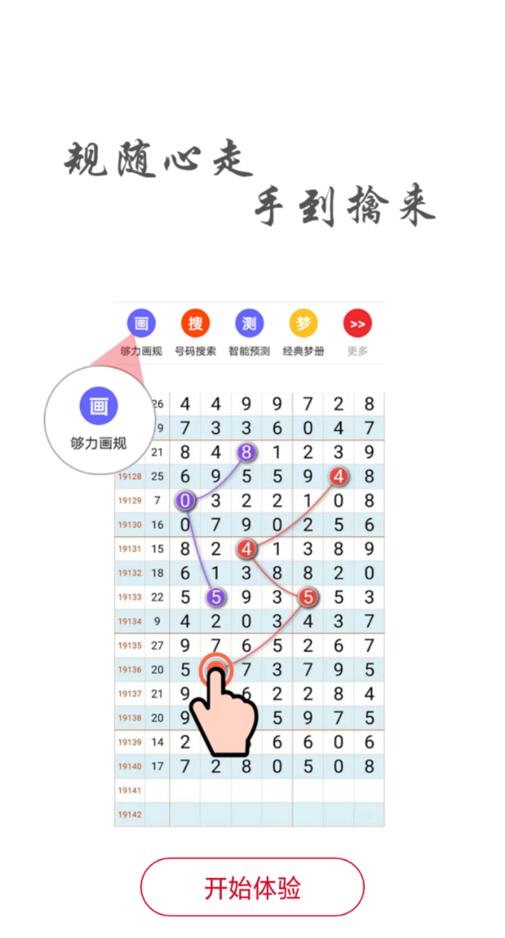一碼一肖的真相，揭開犯罪的面紗與警惕背后的陰謀，一碼一肖背后的犯罪陰謀與真相揭秘