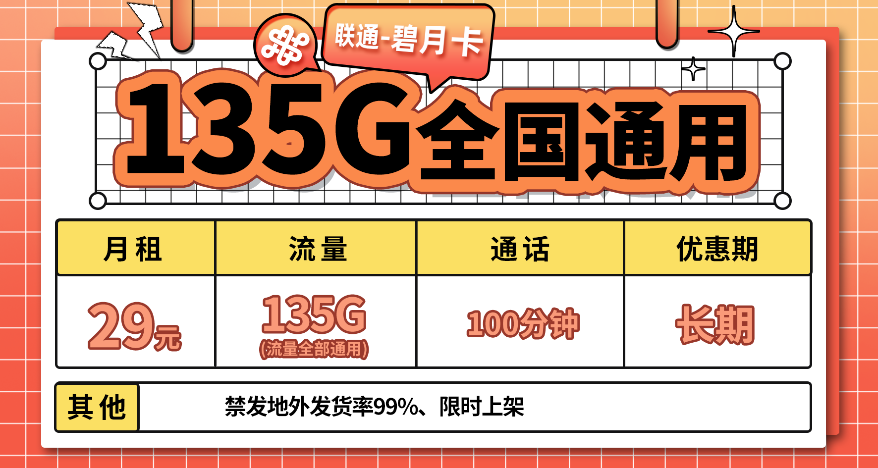 澳門彩票背后的真相，警惕違法犯罪風(fēng)險(xiǎn)，澳門彩票背后的真相，警惕違法犯罪風(fēng)險(xiǎn)揭秘