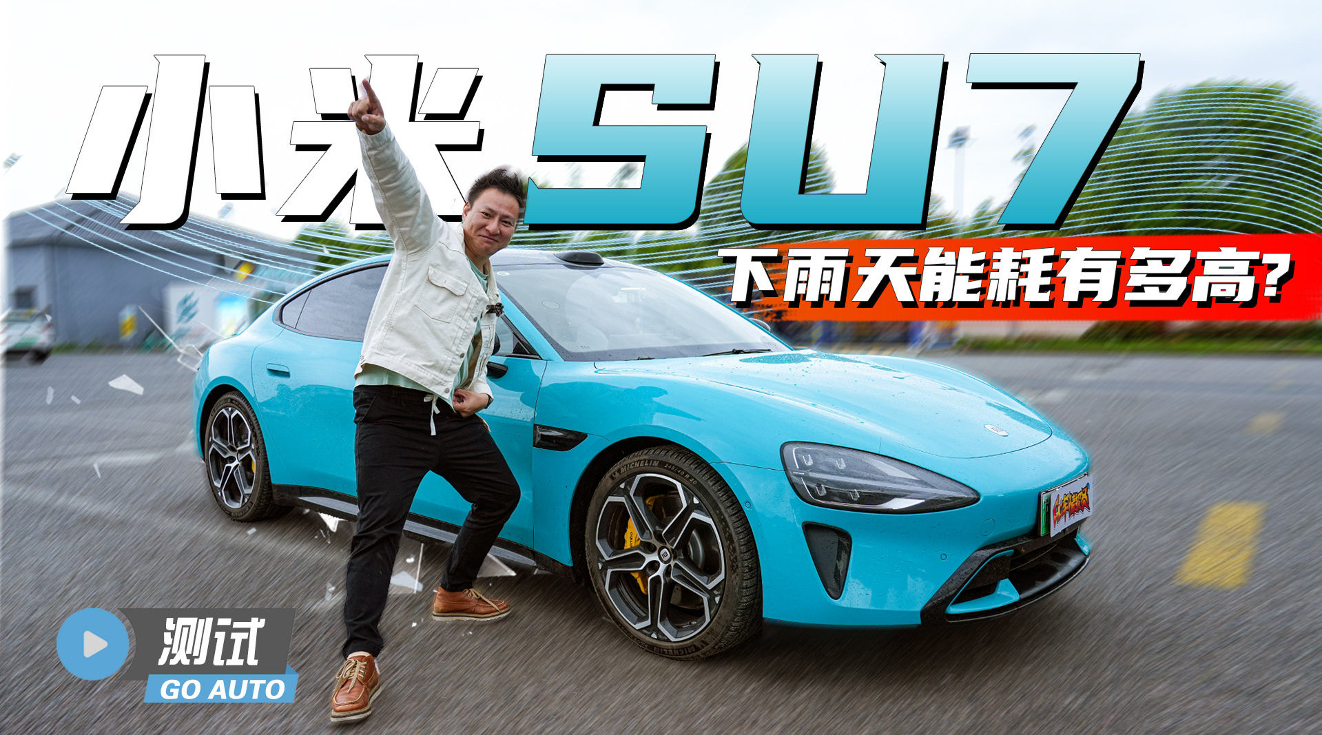 小米汽車系列，探索小米至今共推出幾款汽車，小米汽車系列，探索至今共推出幾款汽車車型