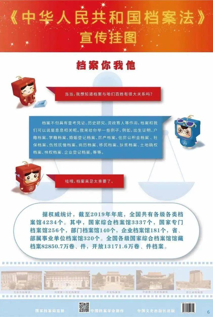 2024年新奧正版資料免費大全：全球視野與國際合作