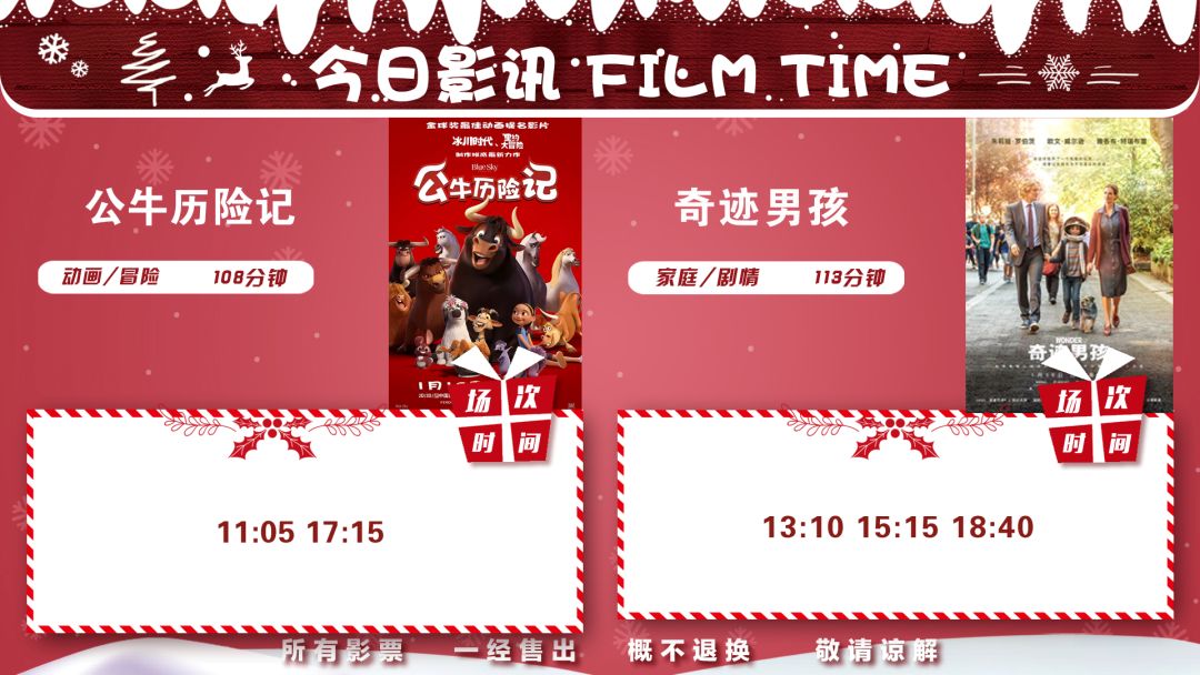 特馬今日開獎(jiǎng)結(jié)果公布，澳門彩市再掀中獎(jiǎng)狂潮