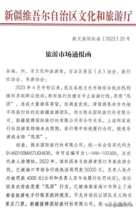 財經(jīng) 第1921頁