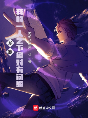 吞噬全文免費閱讀，吞噬小說全文免費閱讀