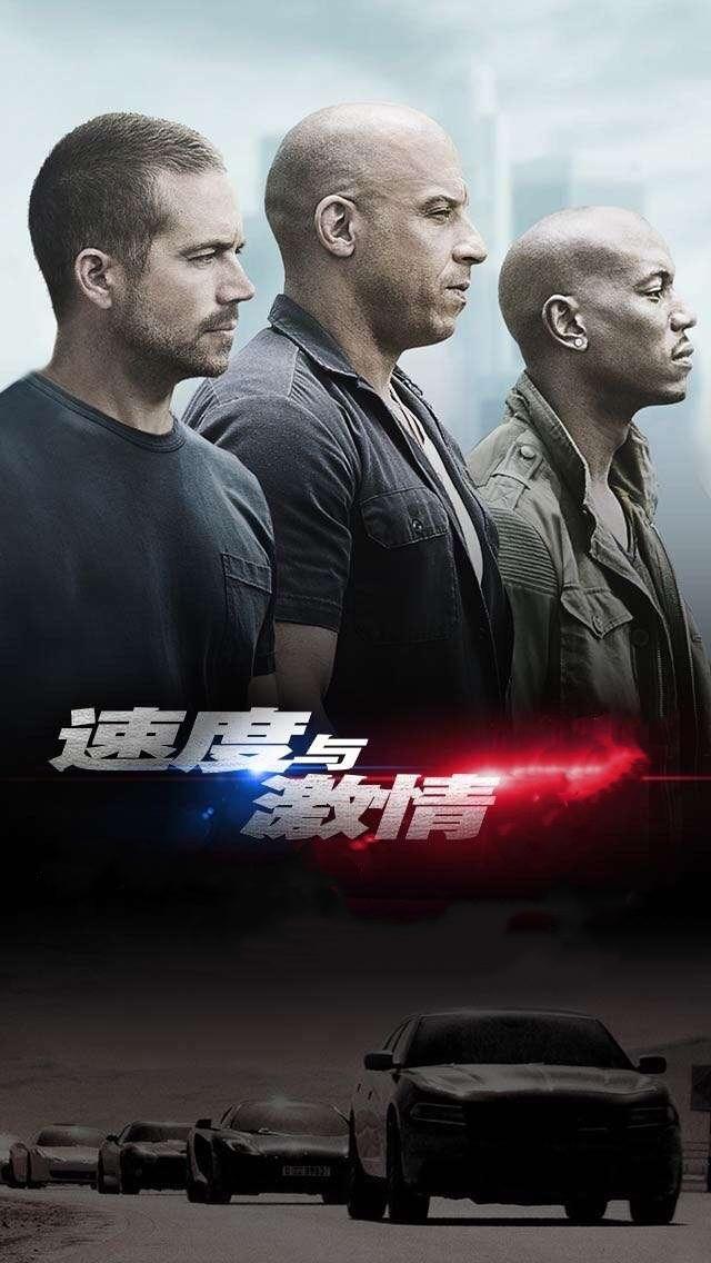 速度與激情，追逐夢(mèng)想的無(wú)限動(dòng)力，速度與激情，追逐夢(mèng)想的不竭動(dòng)力
