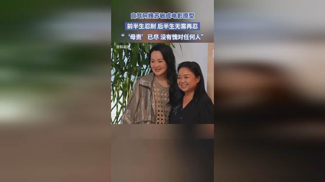 阿姨電影，從銀幕到現(xiàn)實(shí)的情感紐帶，阿姨電影，銀幕與現(xiàn)實(shí)的情感交織