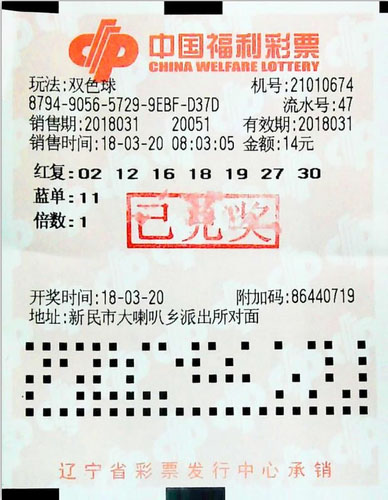 今晚澳門特馬開獎，彩民分享選號技巧