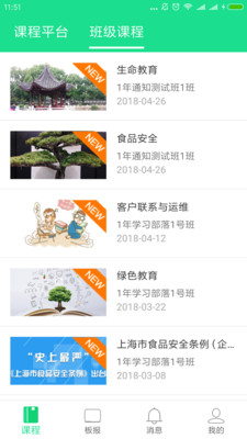 新澳正版資料免費(fèi)大全：互動學(xué)習(xí)社區(qū)，分享學(xué)習(xí)經(jīng)驗(yàn)