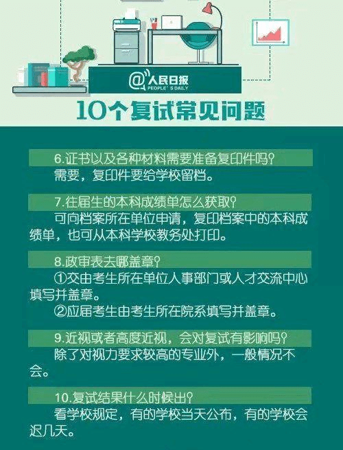 掌握新澳好彩免費資料查詢最新版本的秘訣