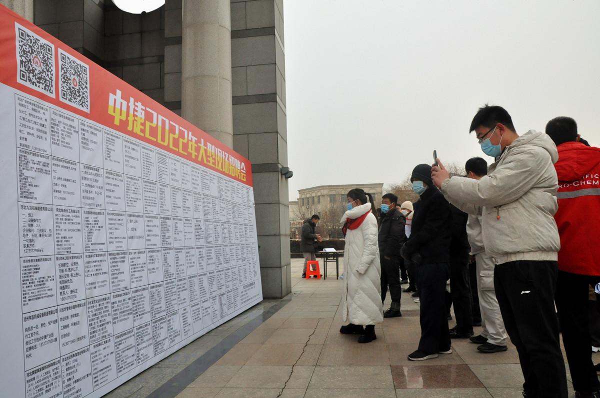 中捷化工園區(qū)最新招聘動(dòng)態(tài)及職業(yè)機(jī)會(huì)探索，中捷化工園區(qū)招聘動(dòng)態(tài)更新與職業(yè)機(jī)會(huì)深度探索