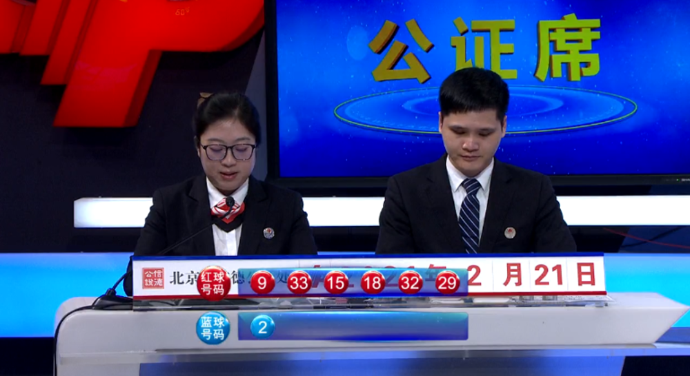 新澳門今晚開獎結(jié)果揭曉，幸運兒誕生！