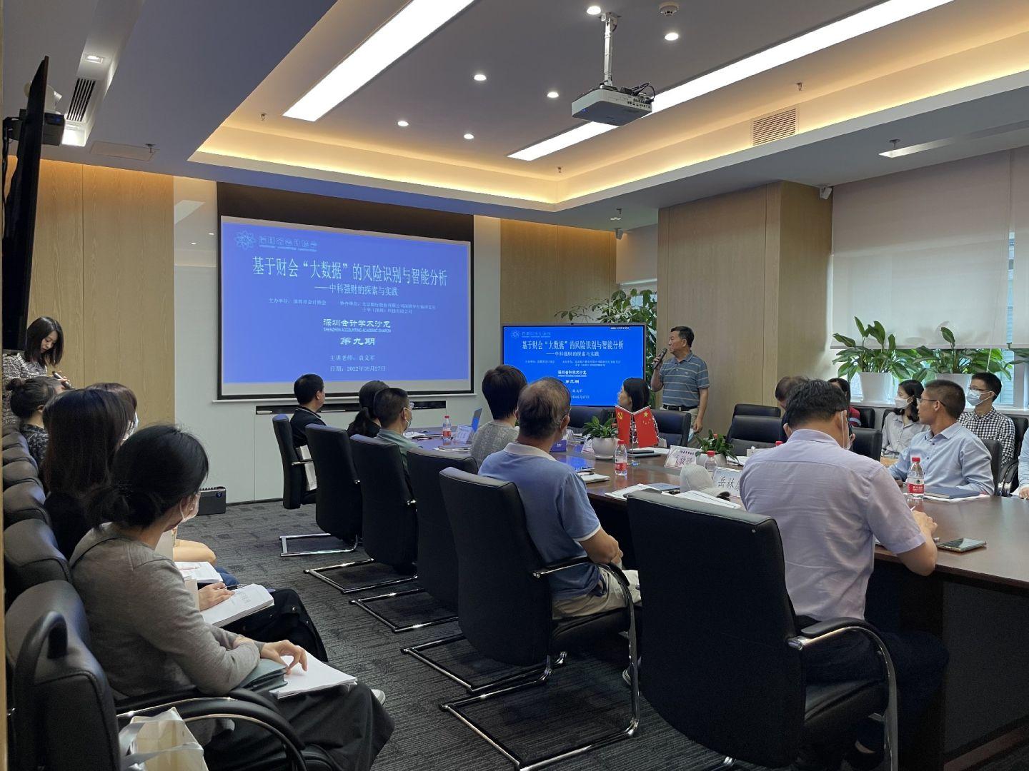 深圳會計最新招聘信息概覽，深圳會計最新招聘信息全面解析
