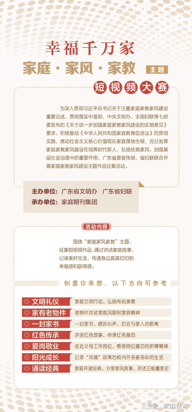 澳彩精準(zhǔn)資料免費(fèi)長(zhǎng)期公開(kāi)：助您贏取豐厚獎(jiǎng)金