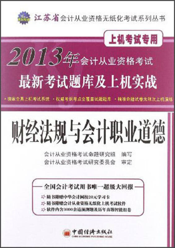 新澳門(mén)四肖三肖必開(kāi)精準(zhǔn)：實(shí)戰(zhàn)經(jīng)驗(yàn)分享