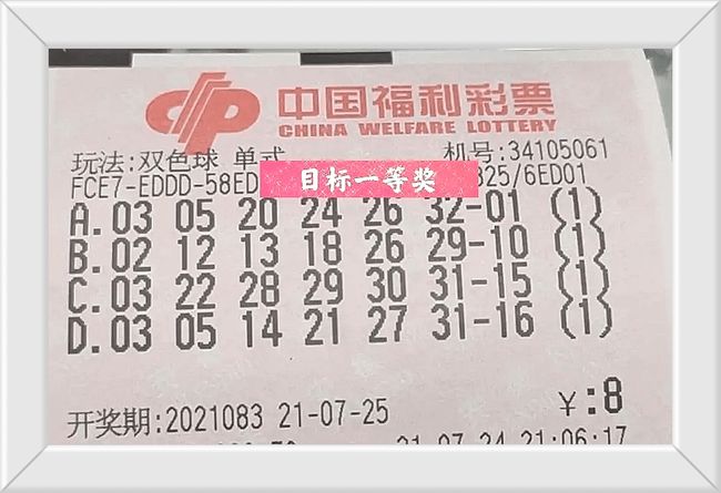 新澳門今晚9點(diǎn)30開獎結(jié)果公布，彩民心情激動