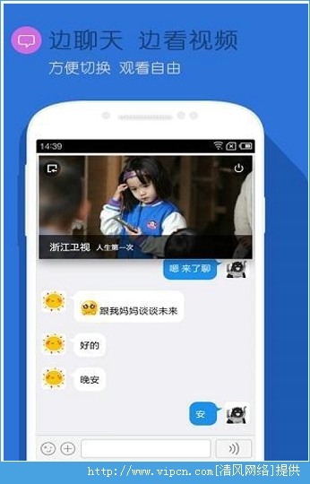 下載風(fēng)云直播最新版，體驗高清直播的魅力，下載風(fēng)云直播最新版，暢享高清直播盛宴