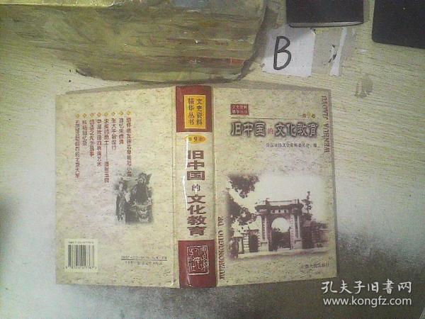 第6188頁(yè)
