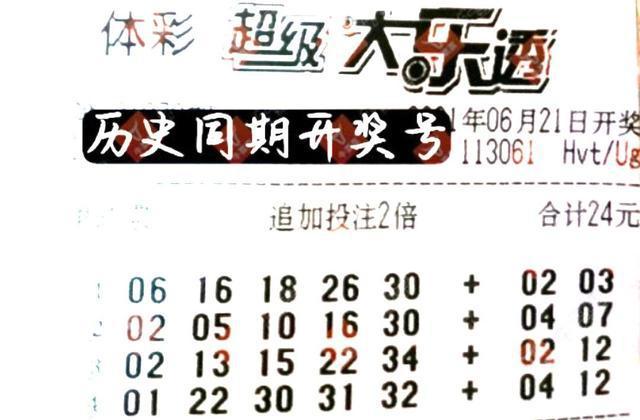 香港最近五十期開獎(jiǎng)號(hào)碼分析，香港最近五十期開獎(jiǎng)號(hào)碼深度解析