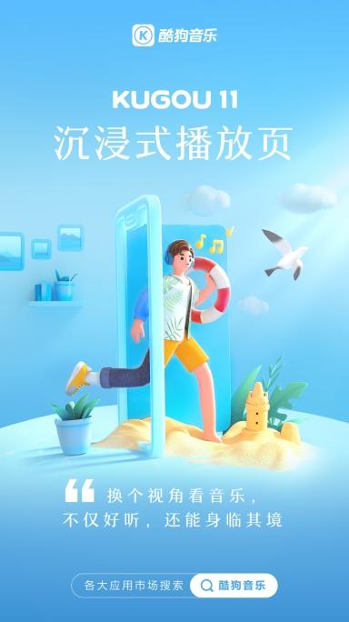 酷狗音樂加入混戰(zhàn)新篇章，音樂產(chǎn)業(yè)的變革與挑戰(zhàn)，酷狗音樂開啟新篇章，音樂產(chǎn)業(yè)的變革與挑戰(zhàn)