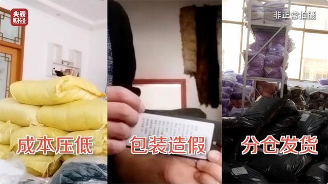 江西偽劣羽絨服制售企業(yè)被查，揭示問題，警醒行業(yè)，江西制售偽劣羽絨服企業(yè)被查，警示行業(yè)，呼吁質(zhì)量監(jiān)管加強(qiáng)