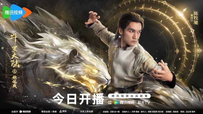 斗羅大陸之燃魂戰(zhàn)開播，熱血魂戰(zhàn)，震撼來襲，斗羅大陸之燃魂戰(zhàn)熱血開播，震撼魂戰(zhàn)，激情來襲！