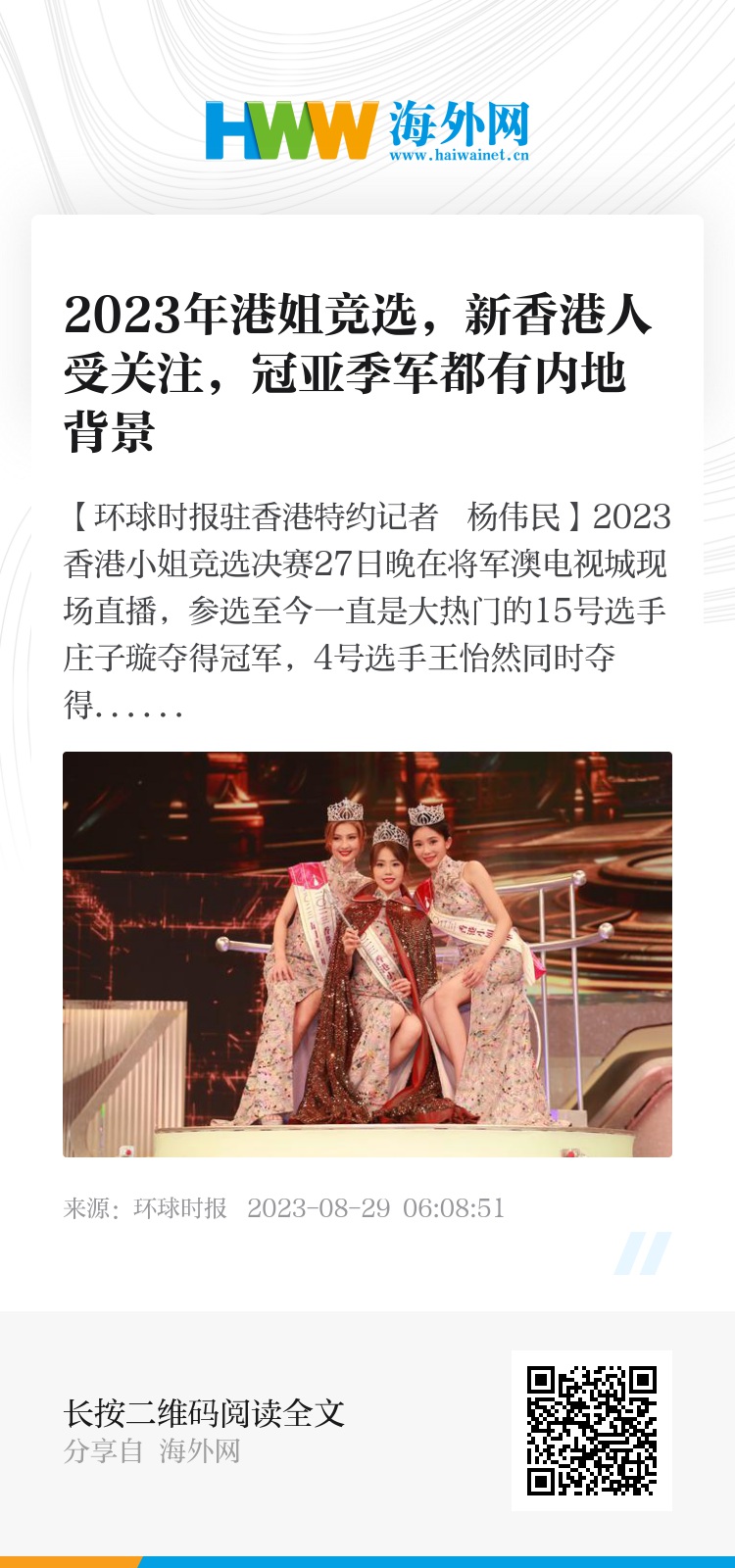 香港資料大全正版資料2024年免費(fèi)，全面深入了解香港，香港資料大全2024年正版免費(fèi)解析，全面探索香港文化及資訊（違法犯罪問題除外）