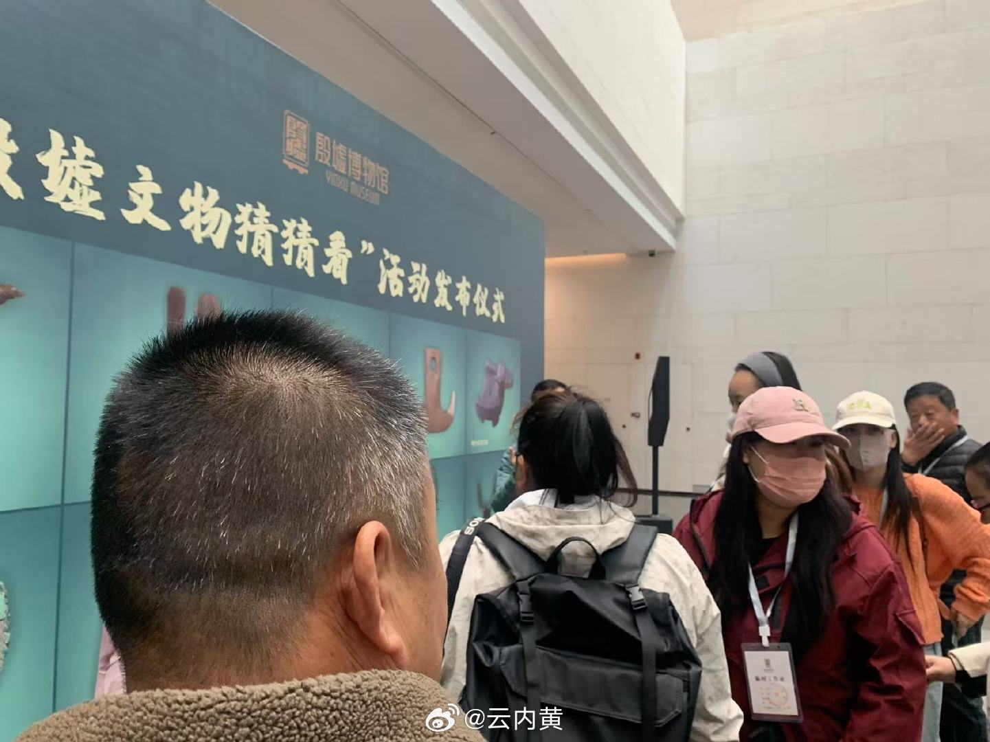 文旅局回應(yīng)聽泉賞寶節(jié)目撞臉文物事件，文旅局回應(yīng)聽泉賞寶節(jié)目文物撞臉事件