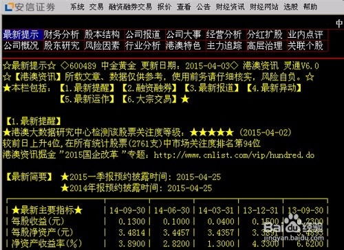 炒股理財(cái)怎么賺錢(qián)，策略與技巧，炒股理財(cái)賺錢(qián)策略與技巧詳解