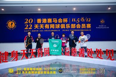 迎接美好未來(lái)，2022年天天開(kāi)好彩，迎接美好未來(lái)，2022年天天彩運(yùn)亨通